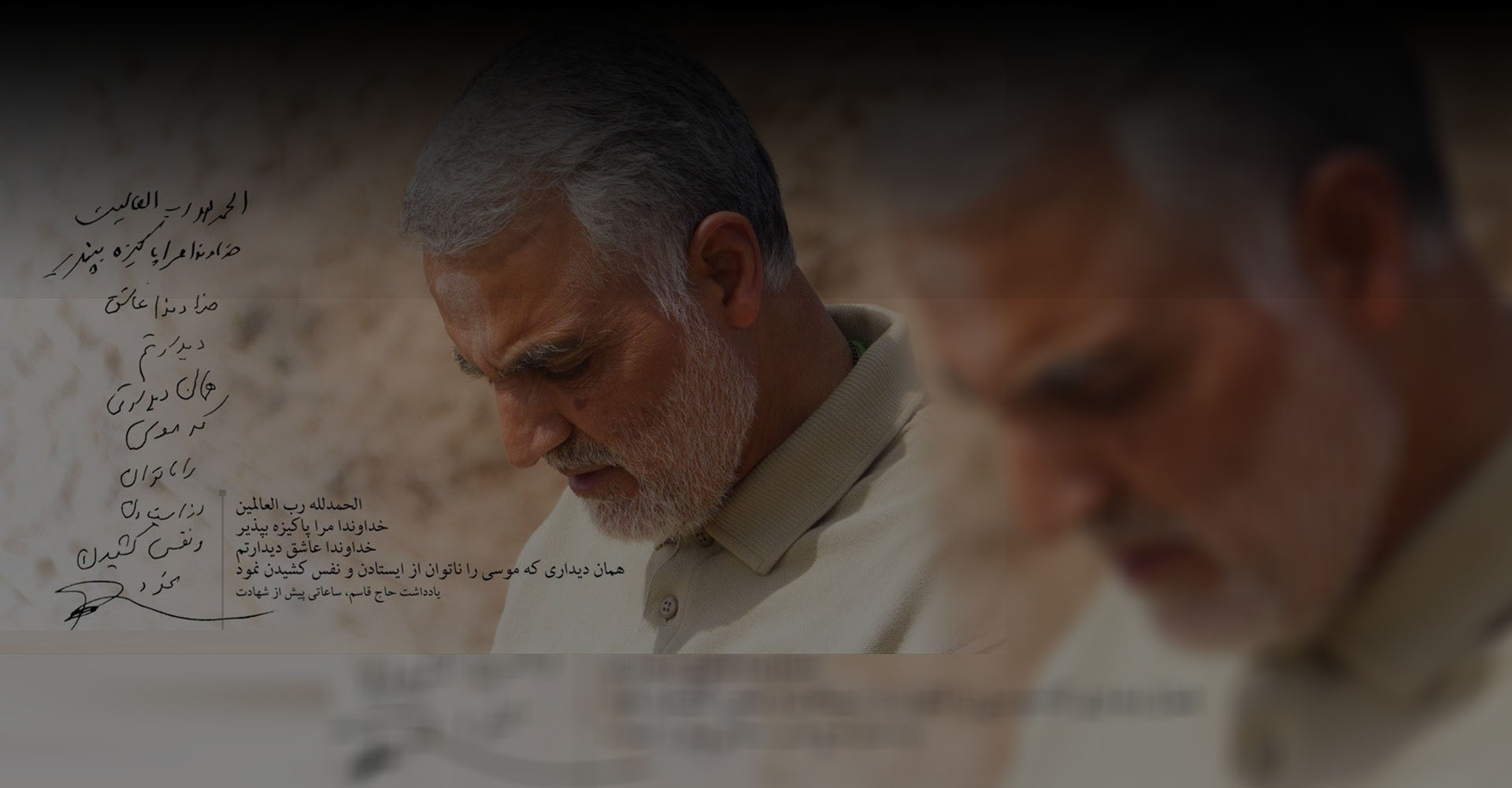 حاج قاسم سلیمانی