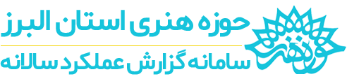 لوگو 